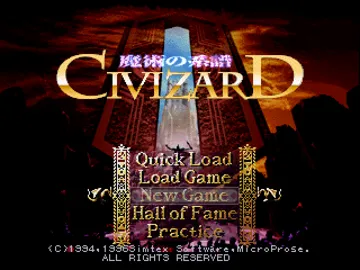 Civizard - Majutsu no Keifu (JP) screen shot title